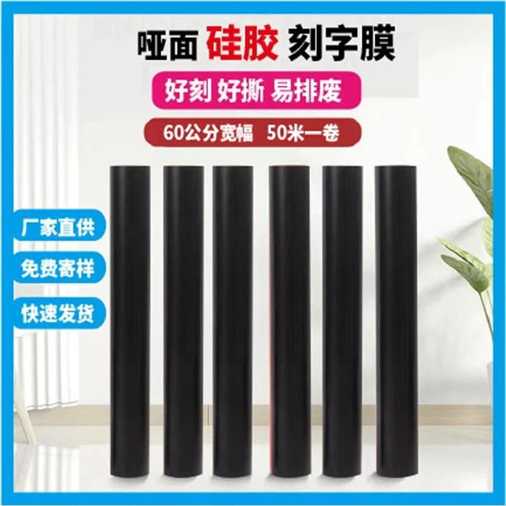 Super-grade Silicone Matt Lettering Heat Transfer Film Roll